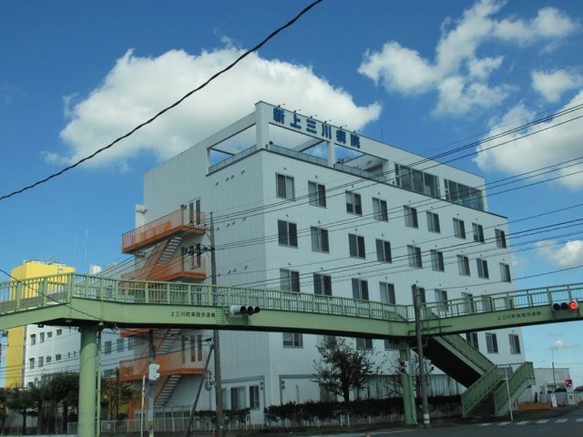 新上三川病院まで1300m ペルル