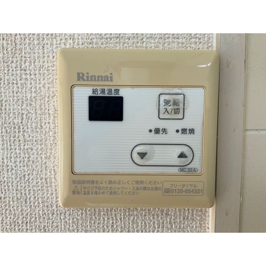  ガーデンムツミA