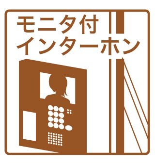  サングリーン司 C棟