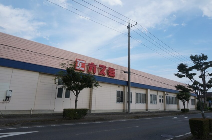 KASUMI(カスミ) 壬生店まで1295m グランシャリオ