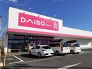 とりせん東光寺店まで360m ソレイユ　２９４