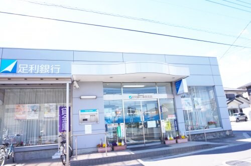 足利銀行雀宮支店(銀行)まで1166m リベルテ Ｃ