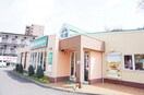 モスバーガー宇都宮東店(ファストフード)まで1423m KDハイツ峰B棟