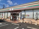 セブンイレブン宇都宮岩曽東店まで700m メゾンド・エスポワール壱番館