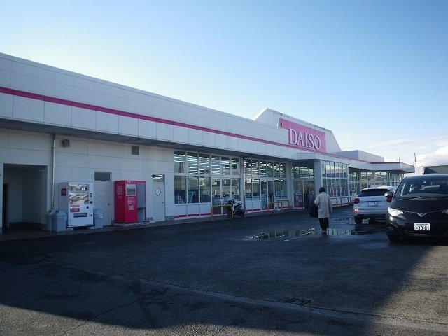 ダイソー宇都宮御幸ヶ原店まで1200m Ｎグレイス