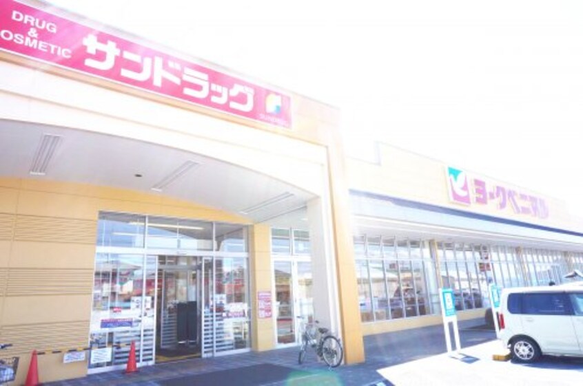 ヨークベニマル石井店(スーパー)まで956m グリーンフォレスト