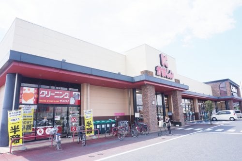 かましん 平松本町店(スーパー)まで1662m グリーンフォレスト