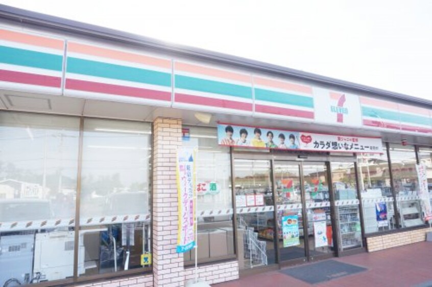 セブンイレブン 宇都宮下栗新4号南店(コンビニ)まで889m グリーンフォレスト