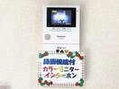 録画機能付カラーモニターインターホン エルピス Ａ