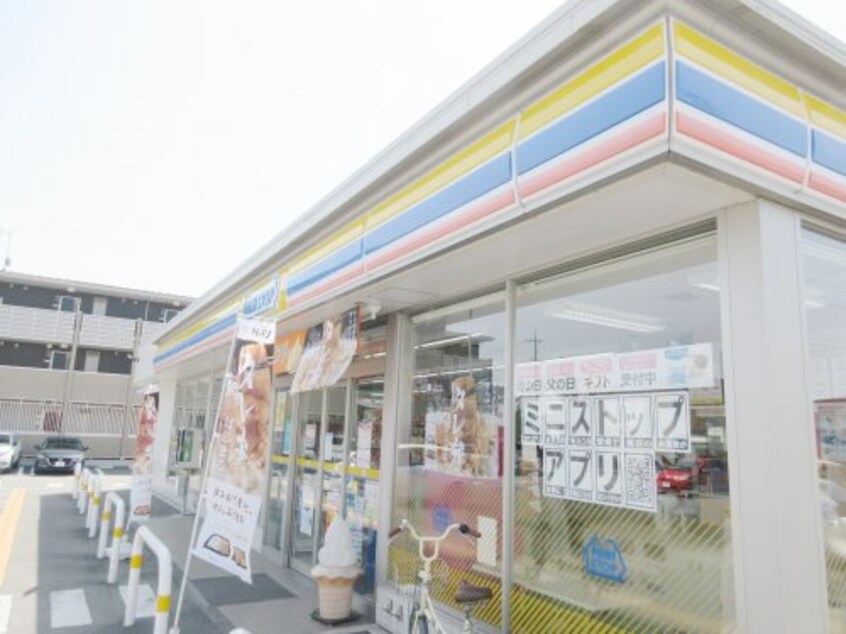 ミニストップ 宇都宮平松本町店(コンビニ)まで449m KDマンション平松