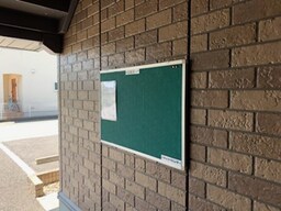 ロビー（掲示板）