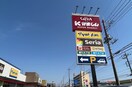 かましん駒生店 東北本線<宇都宮線>/宇都宮駅 バス40分中丸公園前下車:停歩10分 1階 築10年