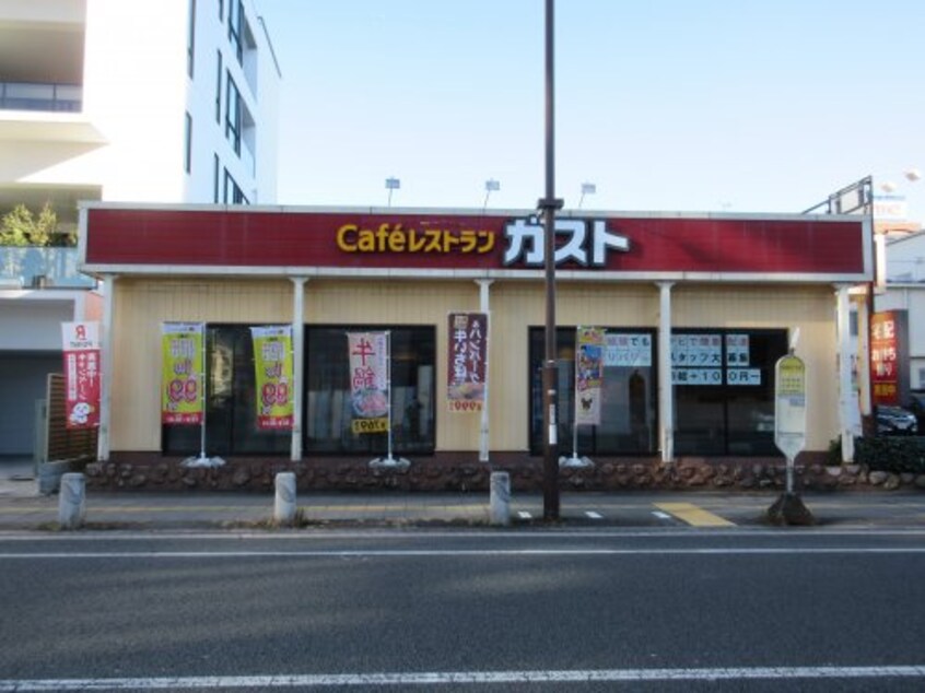 ガスト 宇都宮仲町店(から好し取扱店)(その他飲食（ファミレスなど）)まで506m シティタワー宇都宮