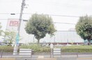 FKDショッピングプラザ宇都宮店(デパート)まで2772m 泉ヶ丘クリーンハイツA