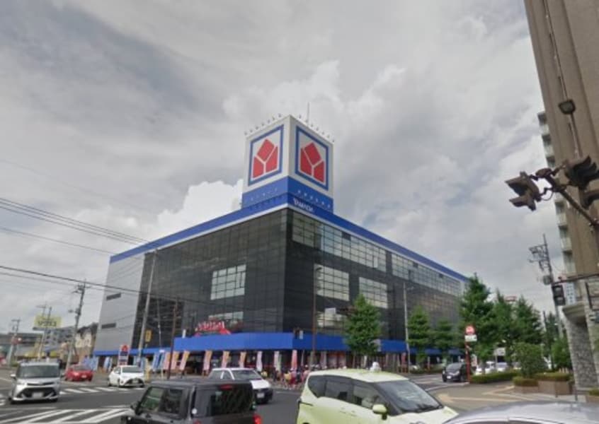 ヤマダ電機YAMADAweb.com宇都宮本店(電気量販店/ホームセンター)まで1386m 泉ヶ丘クリーンハイツA