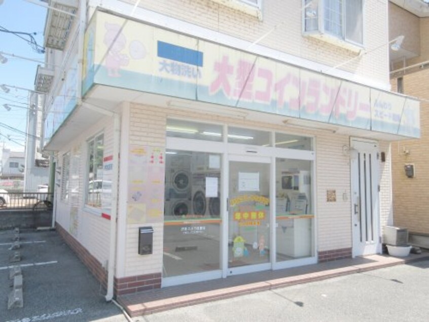 ララ・ドリーム南宇都宮店まで2498m ユーミーつるた6