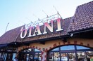 フードオアシスOTANI(オータニ) 戸祭店(スーパー)まで316m コーポ石塚