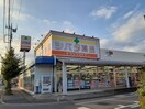 シバタ薬品住吉店まで600m コーポ　サンパティーク