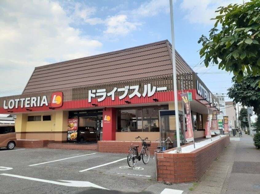 ロッテリア宇都宮滝谷町店まで600m コーポ　サンパティーク