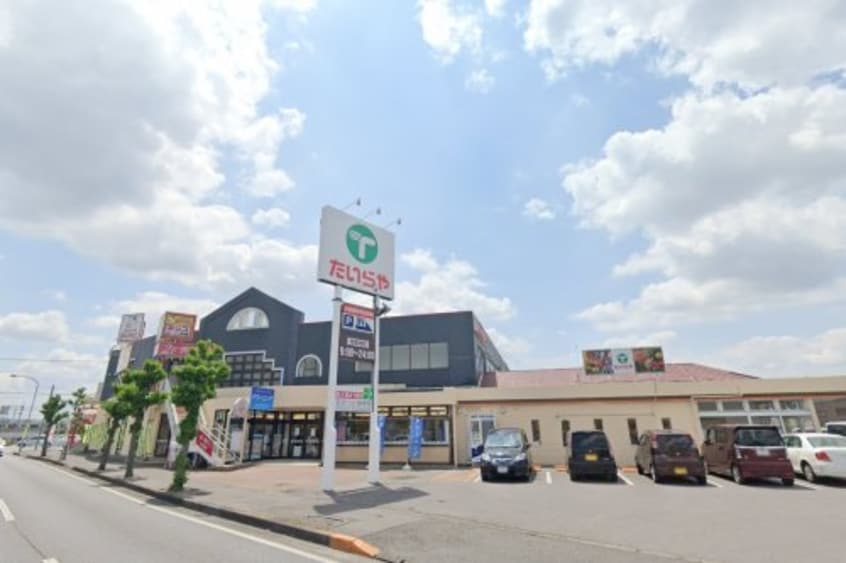 たいらや 簗瀬平成通り店(スーパー)まで743m クレストコート Ａ