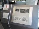オートロックシステム サーパス陽東桜レジデンス