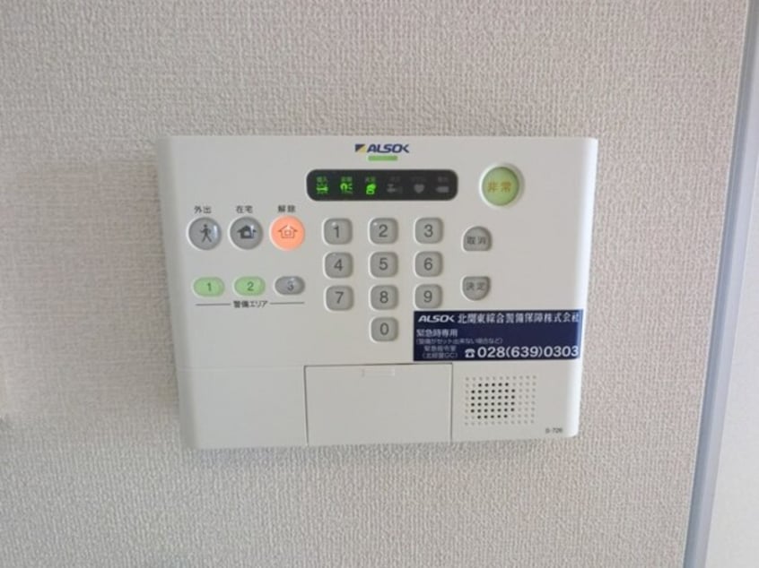 セキュリティ ALSOK フェリオ