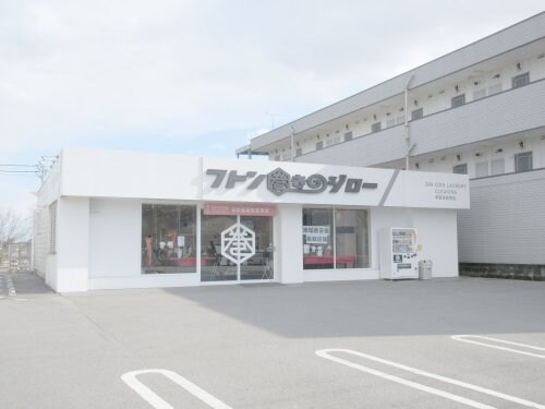 フトン巻きのジロー 宇都宮岩曽店まで1420m ロータスヒル富士見が丘