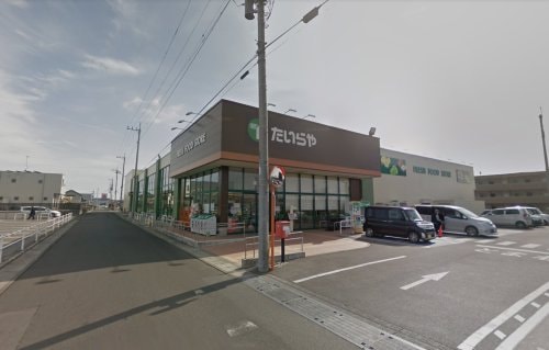 エコス たいらや ゆいの杜店(スーパー)まで786m フォーゲルテラス ロート Ⅱ