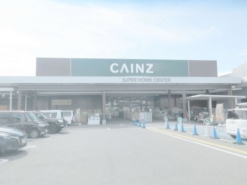 カインズホーム 宇都宮平出店(電気量販店/ホームセンター)まで1813m コージーコート