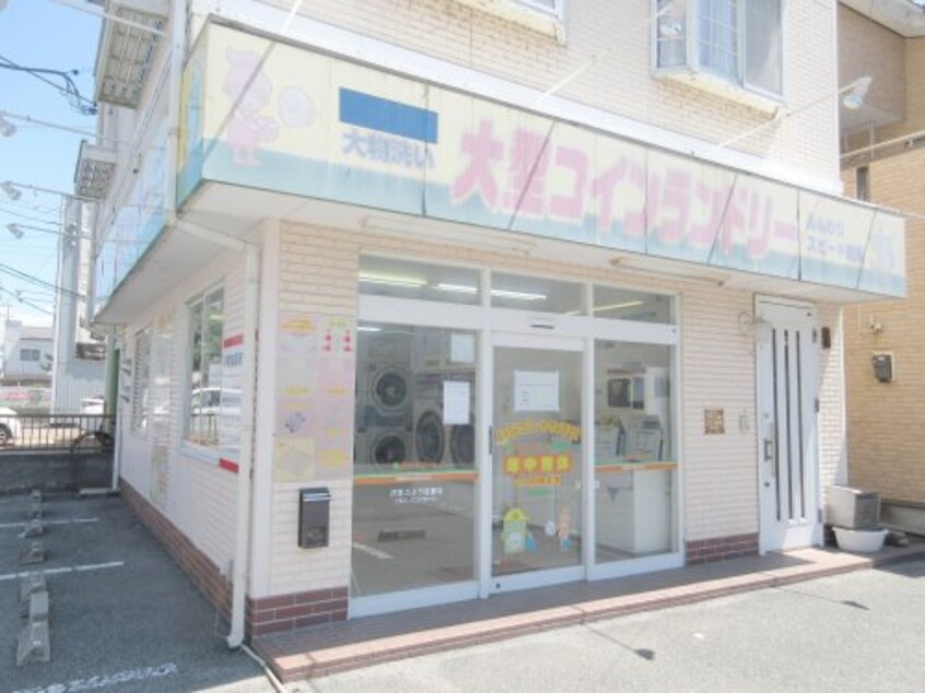 ララ・ドリーム南宇都宮店まで1695m 岡本ハイツ
