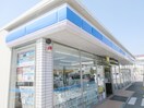 ローソン 宇都宮下栗一丁目店(コンビニ)まで122m リバーイースト