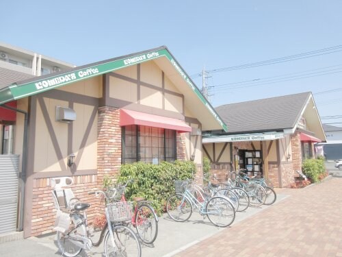 コメダ珈琲店 宇都宮平松本町店(カフェ)まで1006m リバーイースト