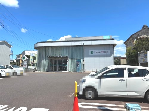 とちぎんTT証券株式会社　本店営業部(銀行)まで873m ロンド・ベル（LONDO BELL）