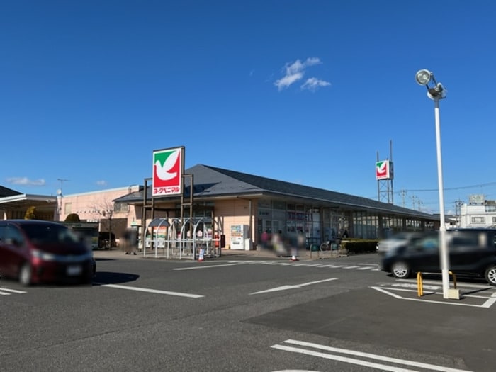 ヨークベニマル西川田店（775ｍ） エスペランサ Ｂ