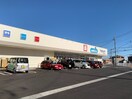 ウエルシア 宇都宮駒生町店 ヴェルデ･ナチュール Ⅱ Ｂ