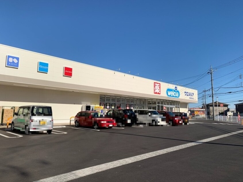 ウエルシア 宇都宮駒生町店 ヴェルデ･ナチュール Ⅱ Ｂ