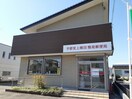 宇都宮上横田簡易郵便局まで550m カ－サ　セレーノ