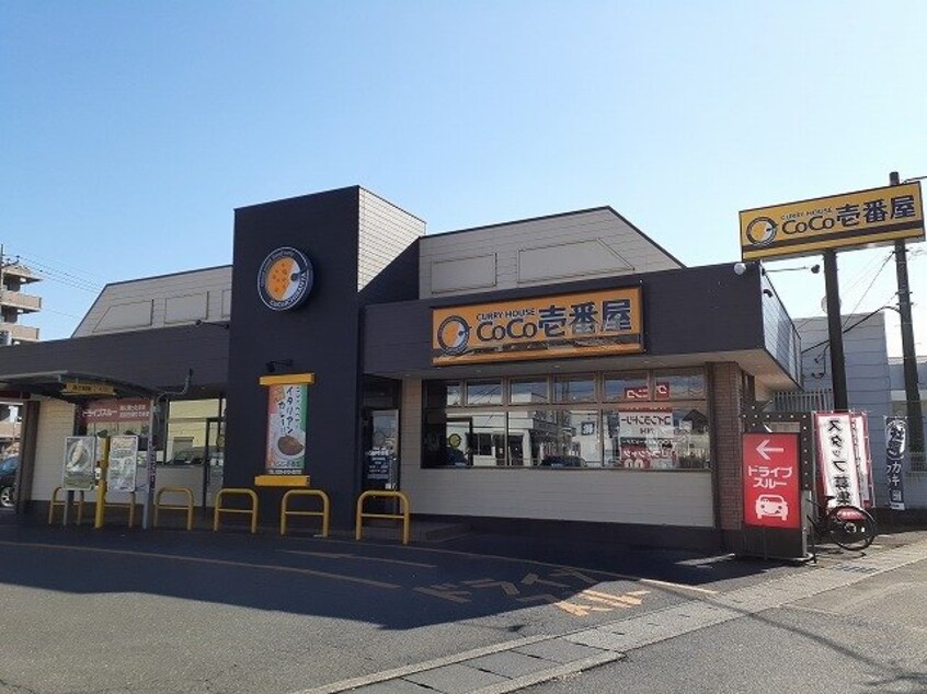 CoCo壱番屋宇都宮東簗瀬店まで450m ロイヤル．鈴　Ｂ