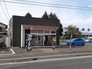 ほっともっと宇都宮茂原店まで850m サンライズガーデン　Ａ