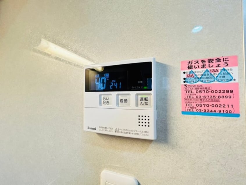  ベルグランドハイツ