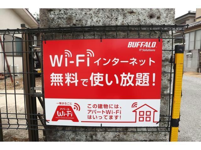 ネット無料 Ｍ壱番館