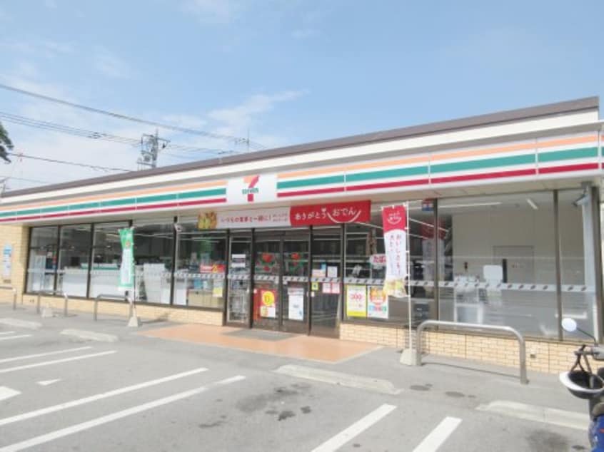 セブンイレブン 宇都宮ミツトヨ前店(コンビニ)まで618m グリーンハイツ Ｈ