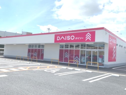 ダイソー　ヨークベニマル石井店(ディスカウントショップ)まで648m グリーンハイツ Ｈ