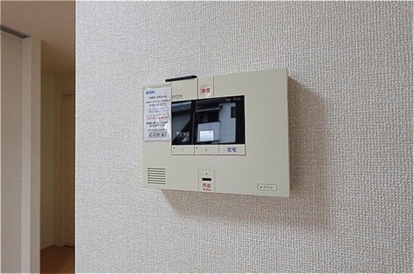 セコムのホームセキュリティ アルヴィータ