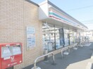 セブンイレブン 宇都宮滝谷町店(コンビニ)まで875m アルヴィータ
