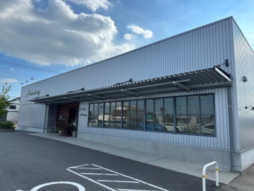 アミング　鶴田店まで1144m アルヴィータ