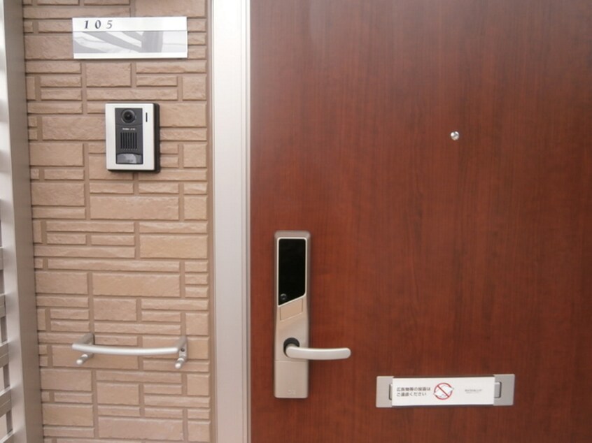 ＩＣカードキー サニーフラット Ｅ