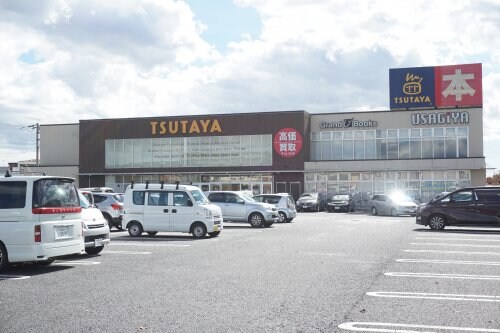 TSUTAYA宇都宮東簗瀬店まで519m コスモ・グランデA・B