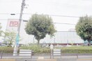 FKDショッピングプラザ宇都宮店(デパート)まで2159m サーパス八幡山公園