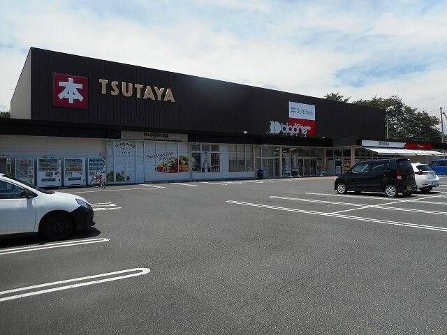 ＴＳＵＴＡＹＡ宇都宮竹林店まで350m Ｐａｌｅｃｅ　Ｎｏｖａ